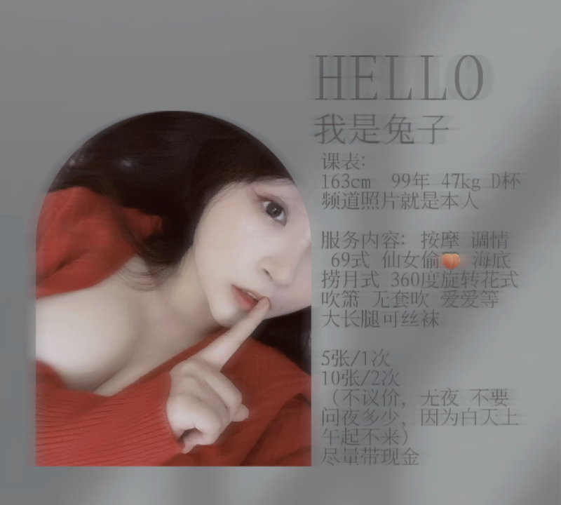 上城区D奶小姐姐
