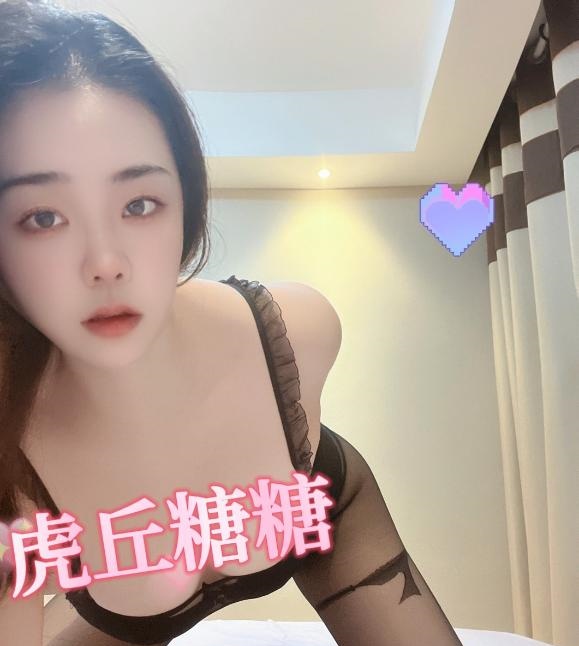 虎丘可爱型糖糖