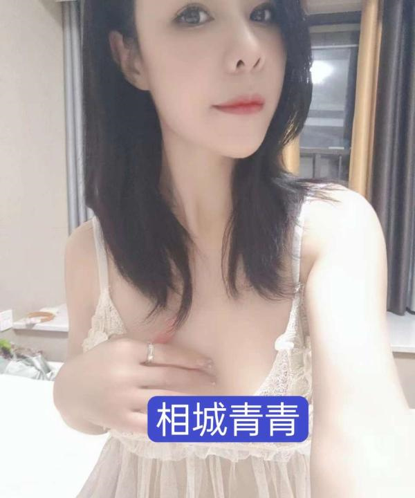 相城 御姐青青