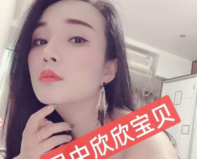 苏州妖精 欣欣