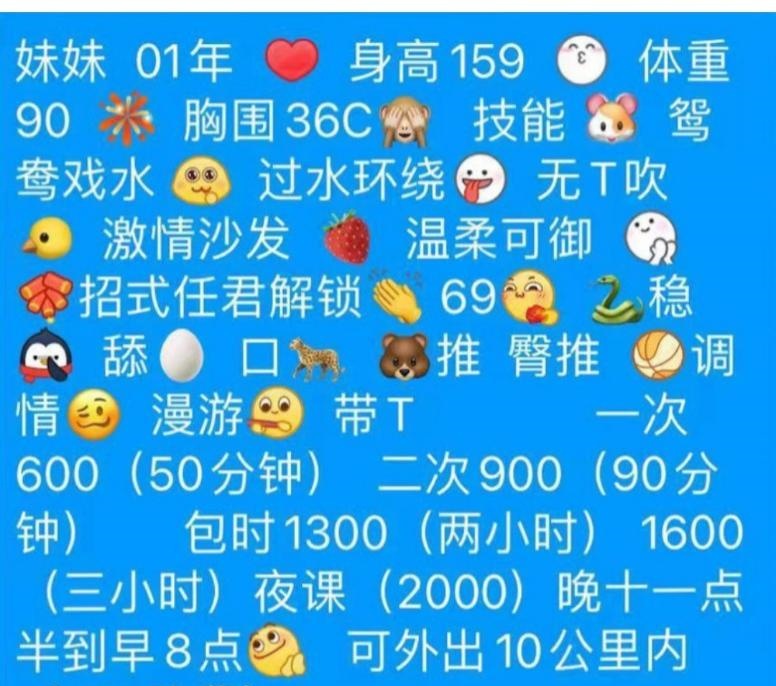 汉口心儿