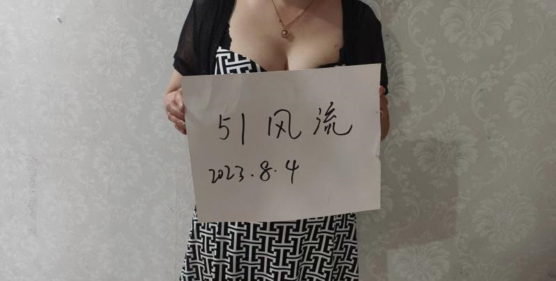成熟妩媚少妇
