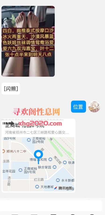 二七区性感服务型少妇