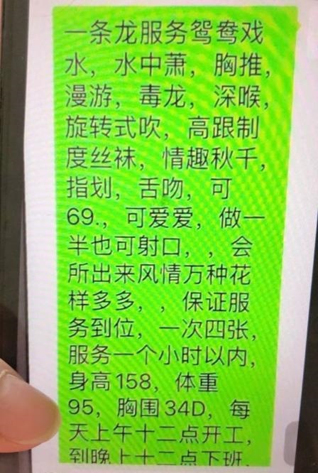 厦门少妇