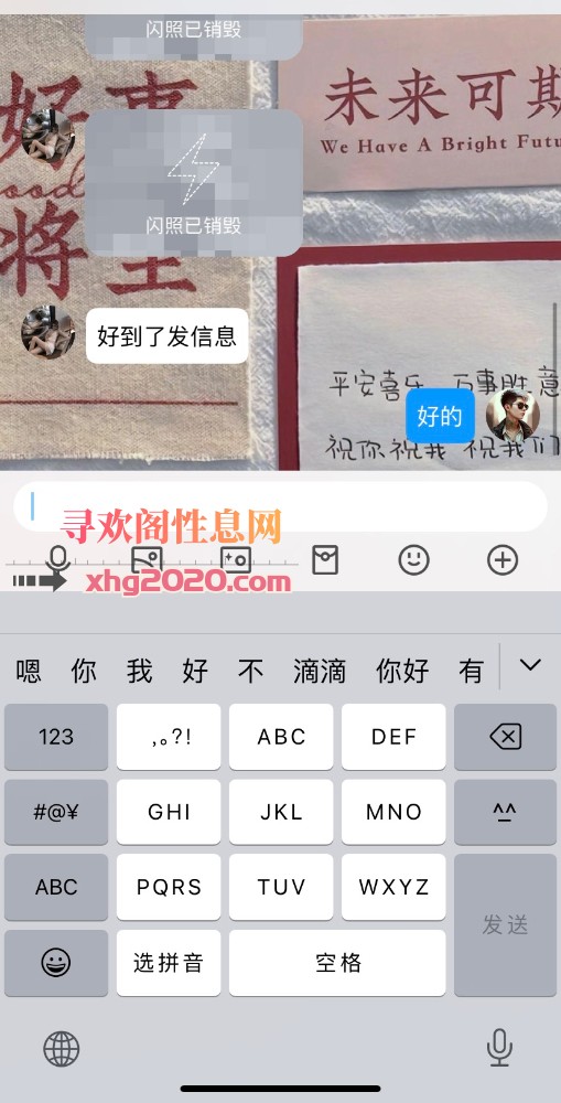 商丘范冰冰