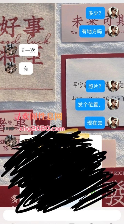 商丘范冰冰