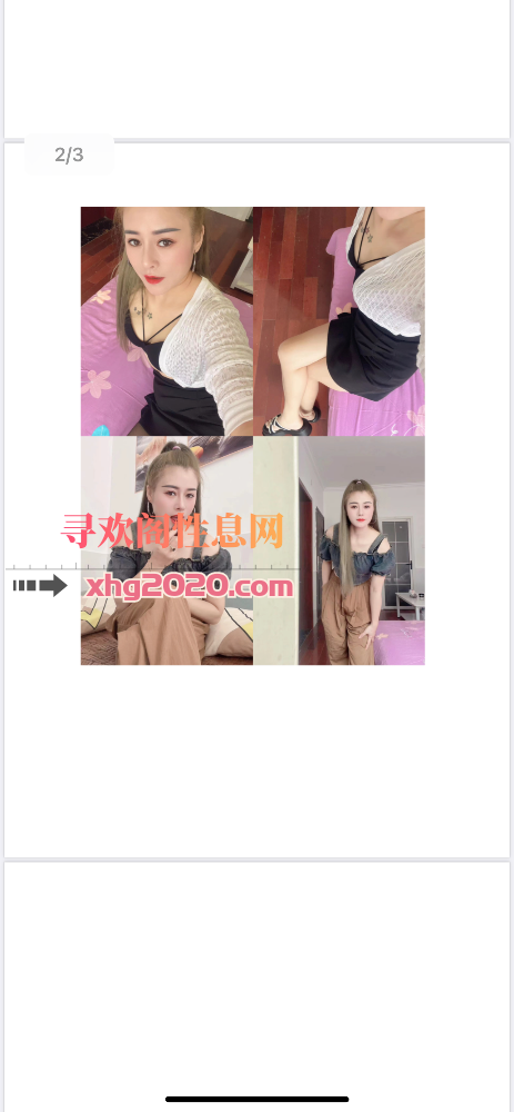 岳麓区少妇希希
