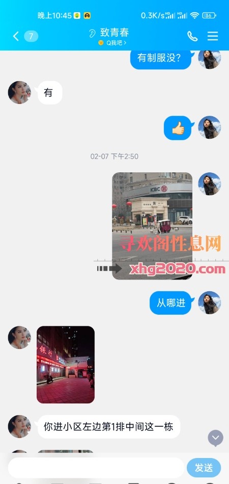 洛阳西工骚妇