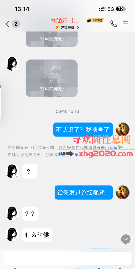 小姐姐最近有地方