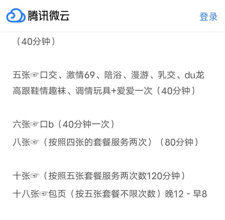 青岛颜值不错的小姐姐