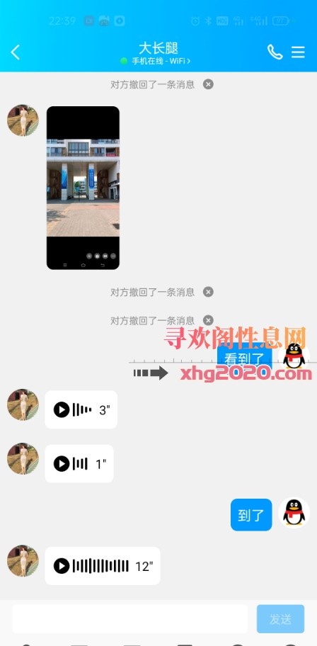 管庄172大长腿少妇