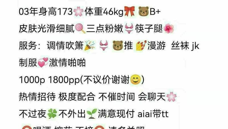 无锡嫩妹小可爱