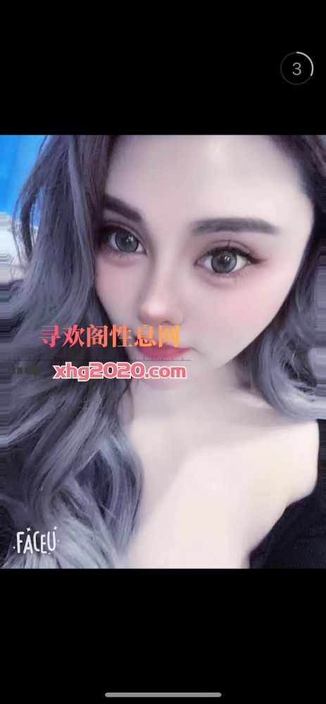 河西新疆妹子