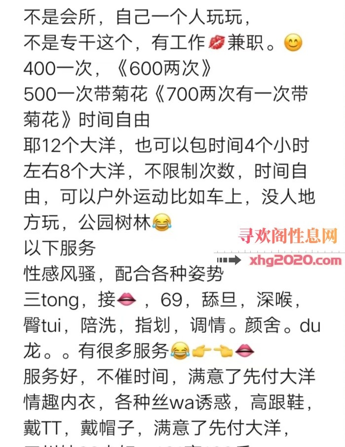西安可三通少妇