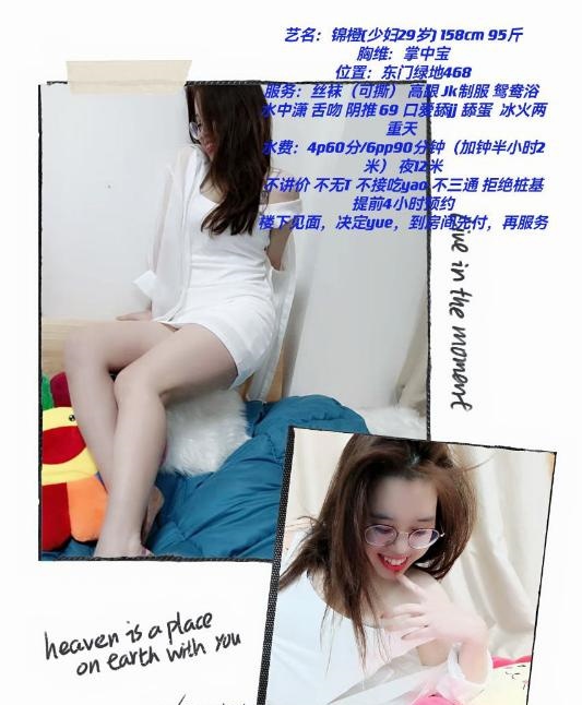 龙泉周边性价比