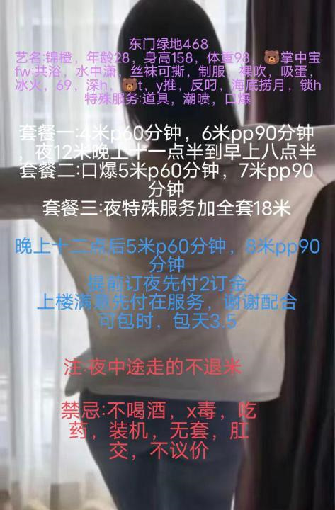 龙泉周边性价比