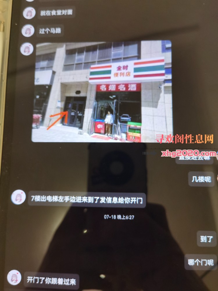 大明宫西萱萱