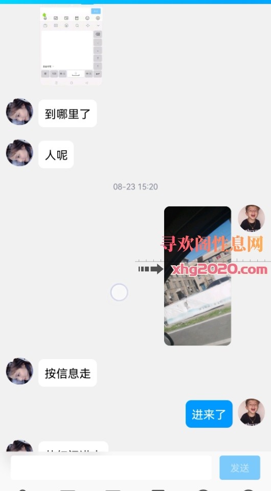 张店东少妇