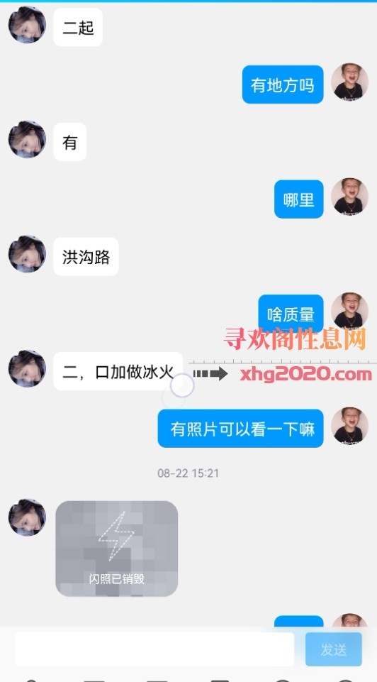 张店东少妇