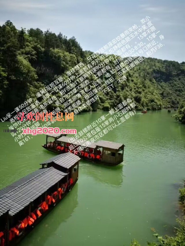 南京粉宝宝