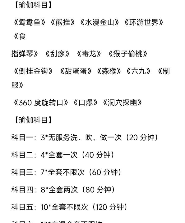 翻身大奶少妇