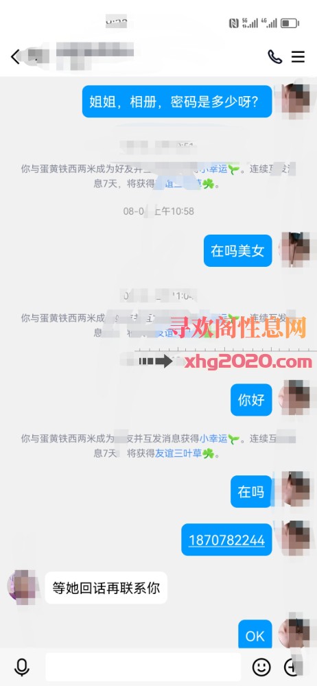 熟女微坦