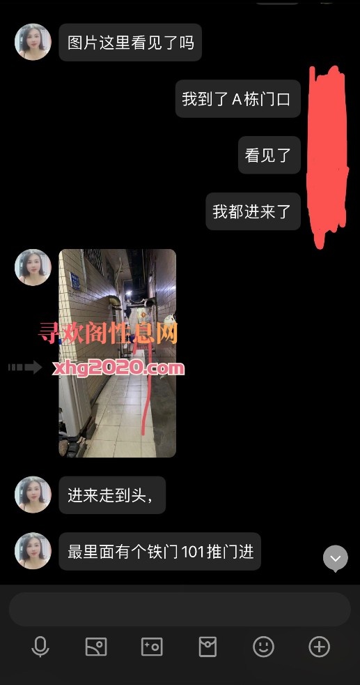天河车陂琳琳