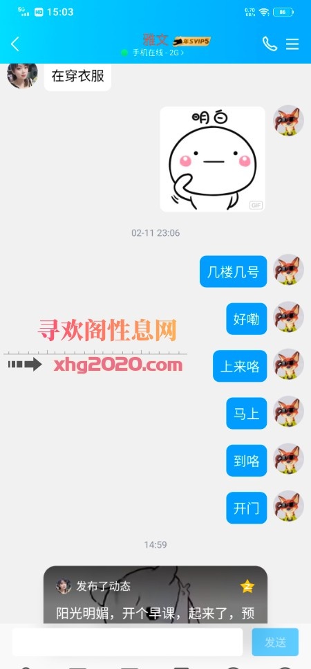 贵阳雅文