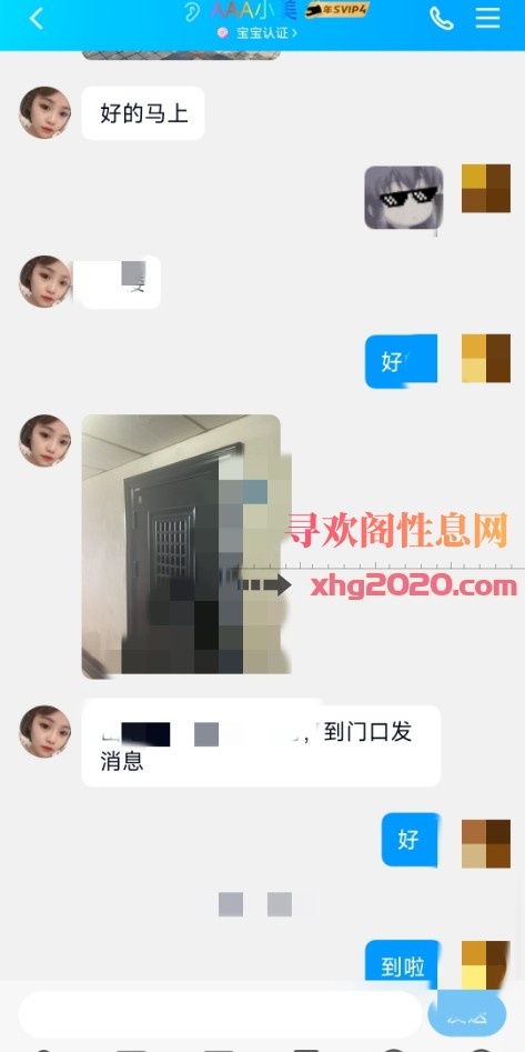 江北娇小型小美