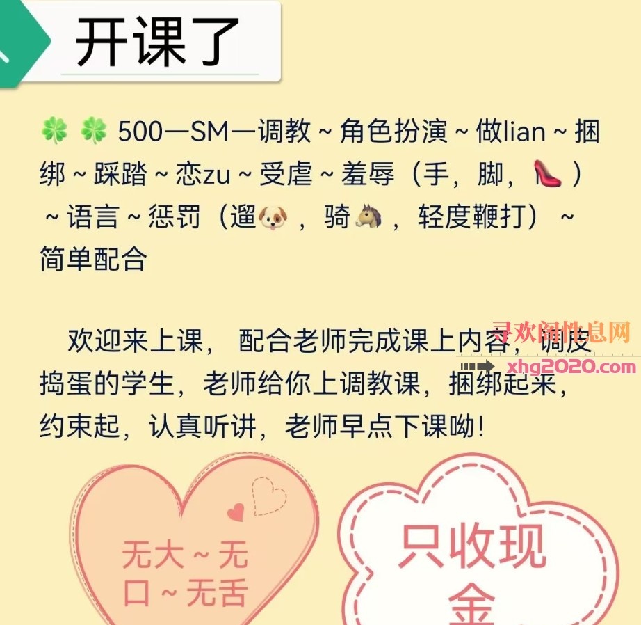 黑丝小活