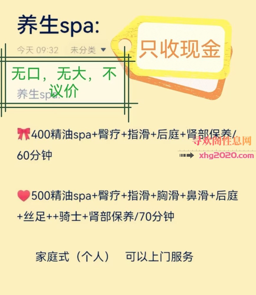 黑丝小活