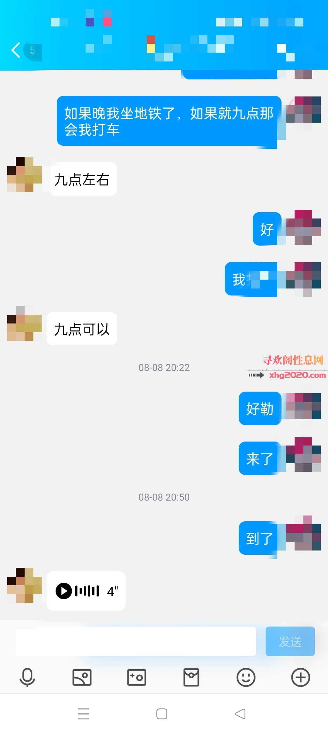 黑丝小活