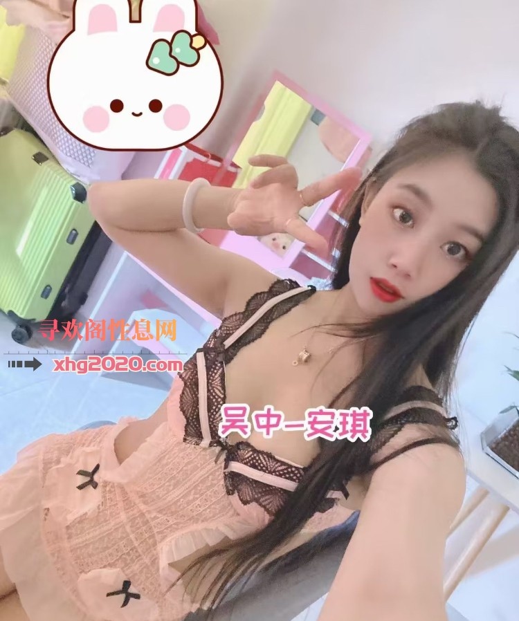 吴中 高颜值妹子