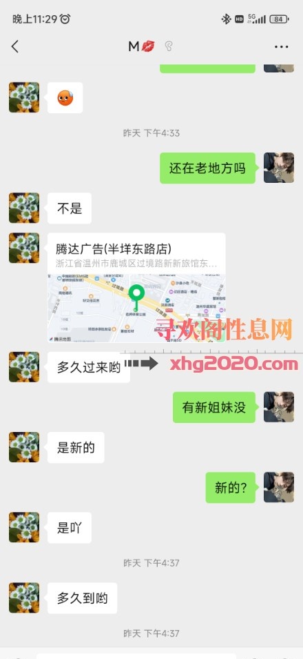 鹿城快餐