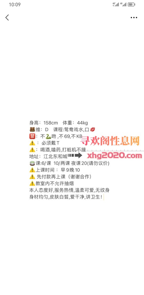 重庆高颜值小姐姐