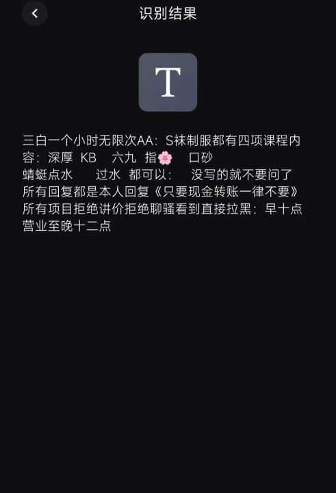 瑶海不限次