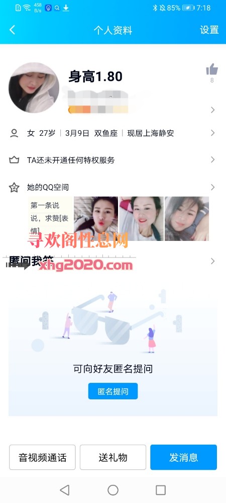 静安180东北小九