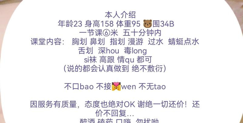 无锡服务系微胖婉睛
