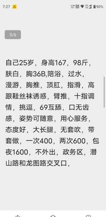 包河骚乐乐