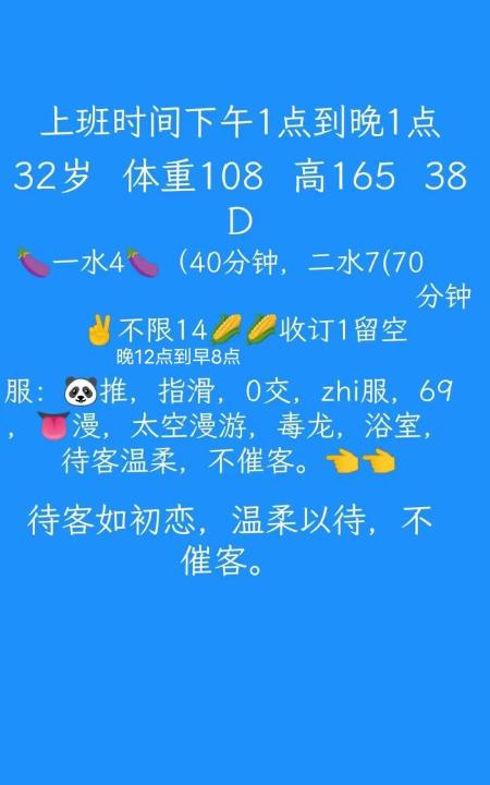 武昌婷婷姐