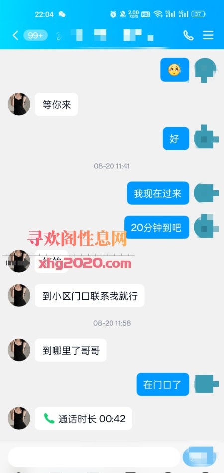 无锡梁溪E杯大胸妹