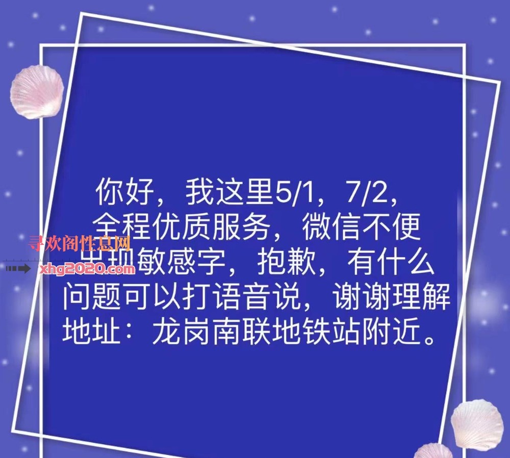 龙岗优质少妇体验