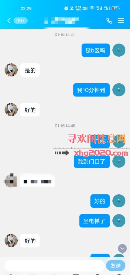 无锡梁溪服务系熟女冰冰