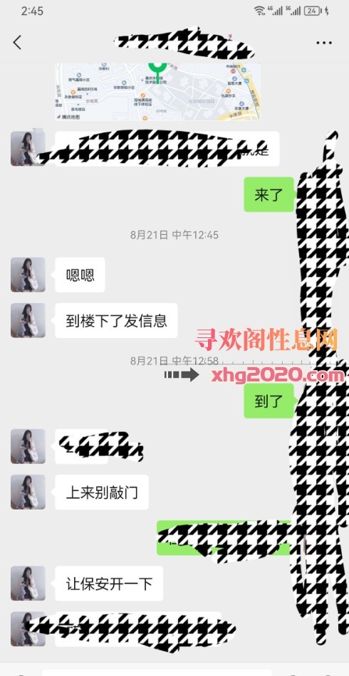 观音桥服务型姐姐