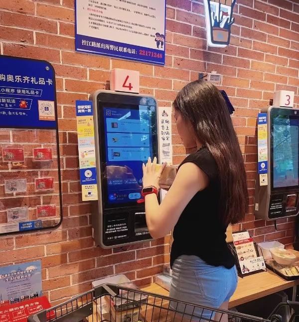 杨浦健身妹妹