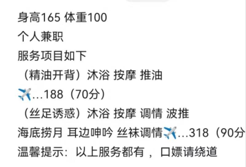 琅西推油按摩性价比