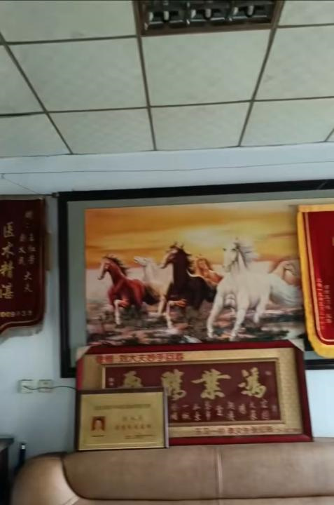 手法好去处