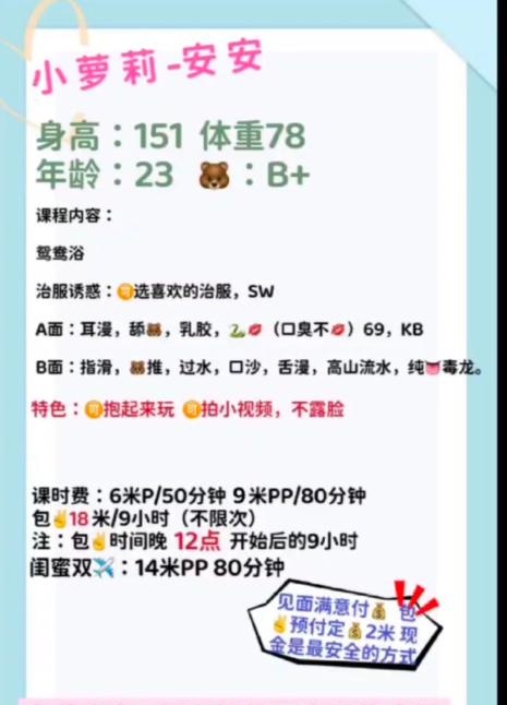 可以拍视频的黑丝萝莉