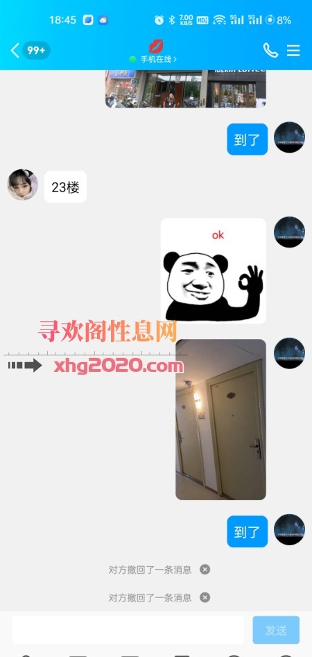 上虞兼职小妹