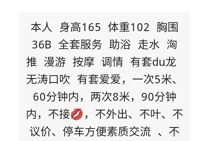 心语个人包河区